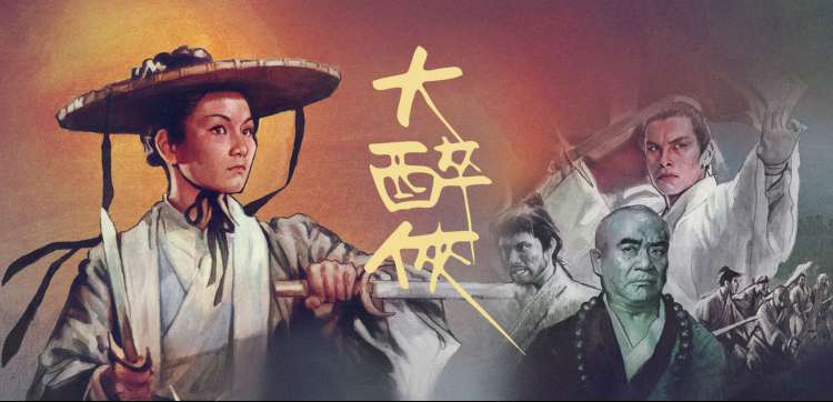 免费看电视剧 窝窝影院在线观看