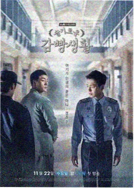 窝窝影院在线观看免费播放电视剧 热播剧