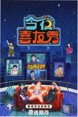 免费看电视剧 窝窝影院